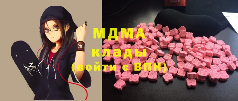 MDMA Molly  Мосальск 